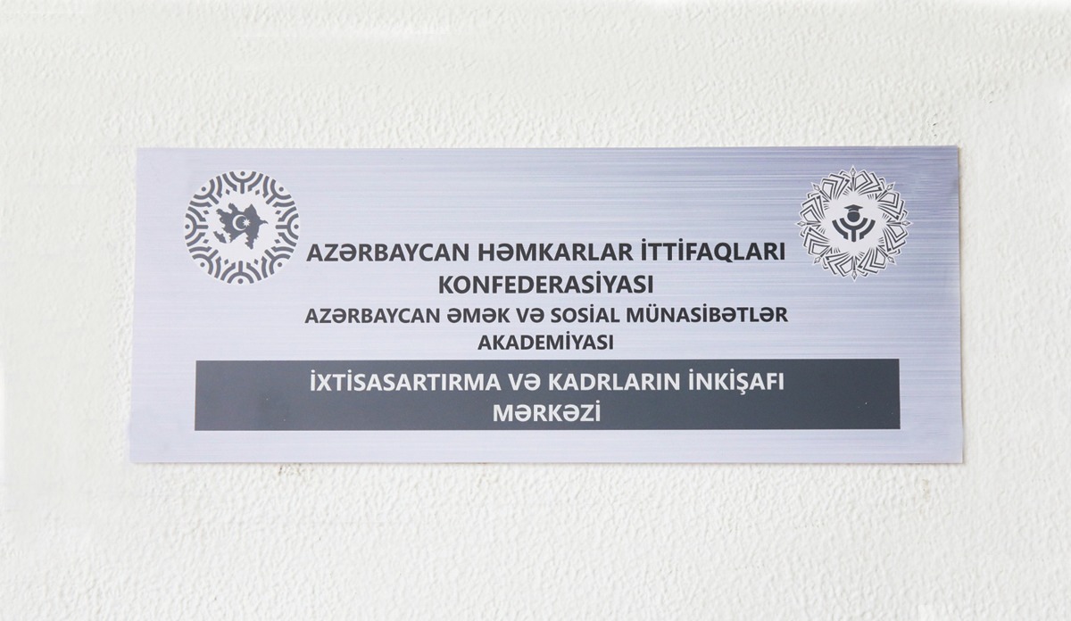 Training Center at the Academy of Labour and Social Relations of the Azerbaijan Trade Unions Confederation